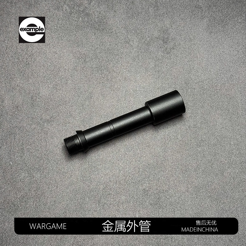 司骏玩具MP5/MP5k原厂配件前后机瞄回趟快慢机外管销钉通用配件,淘宝优惠券,粉丝福利购,淘宝优惠卷