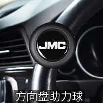 Jiangling Domain Tiger Shunda truck steering wheel booster ball one-handed in the direction of reversing Jiang Suzukai Jiang Suzuki