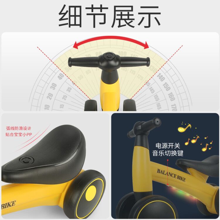 平衡脚踏滑行车幼儿学步2一滑步车 华中亿母婴踏行车/滑行学步车