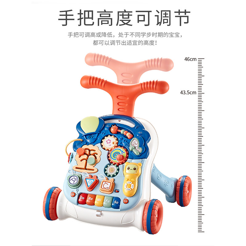 玩具宝宝学走路神器多功能学步车 华中亿母婴手推学步玩具