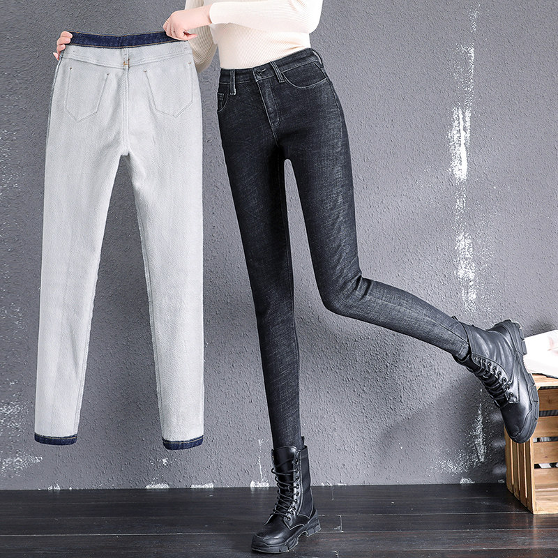 加绒小脚女2021年新款高腰牛仔裤 刘菇凉牛仔裤