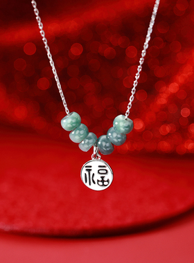 恋约绿松石福牌项链女秋冬高级感