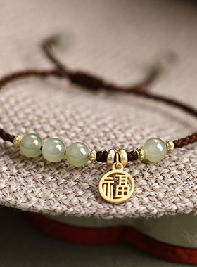 女和田玉S925纯银编织福牌手链