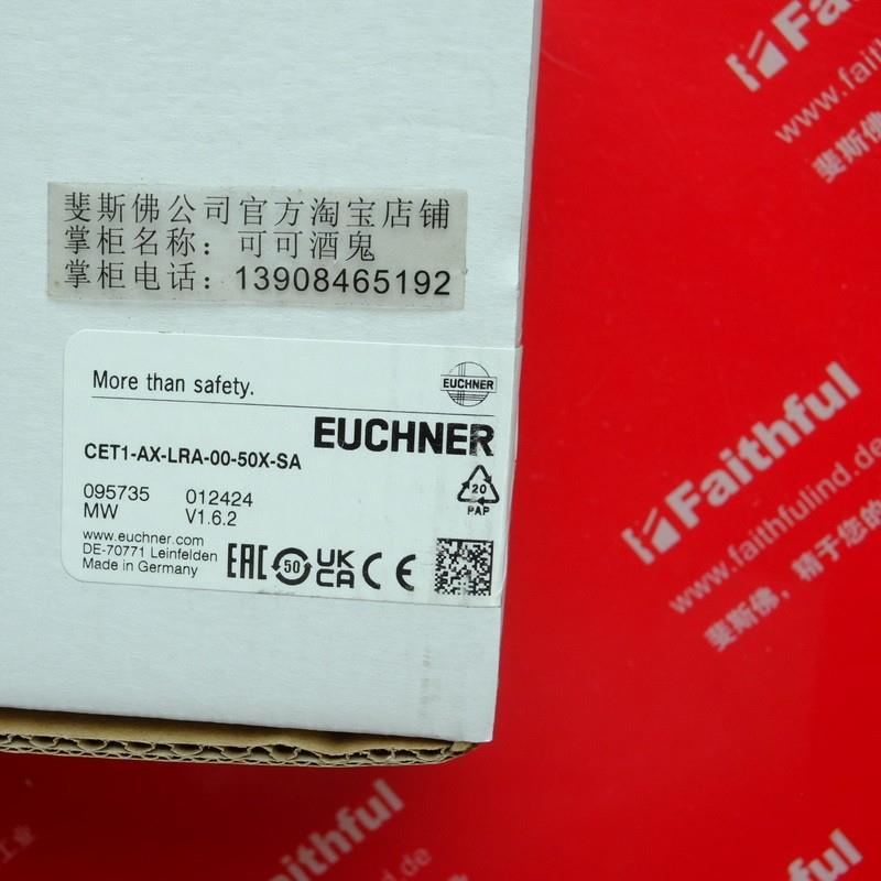 Euchner 095735 安士能安全开关 CET1-AX-LRA-00-50X-SA询价 - 图0