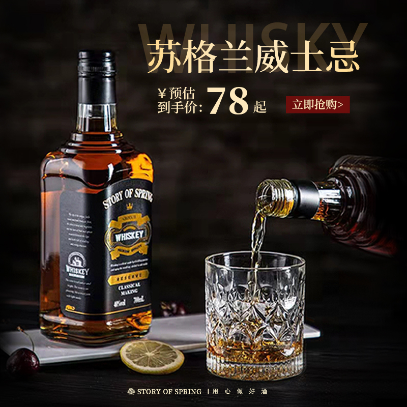 买一瓶送一瓶苏格兰威士忌酒可乐桶洋酒正品官方旗舰店白兰地XO - 图1