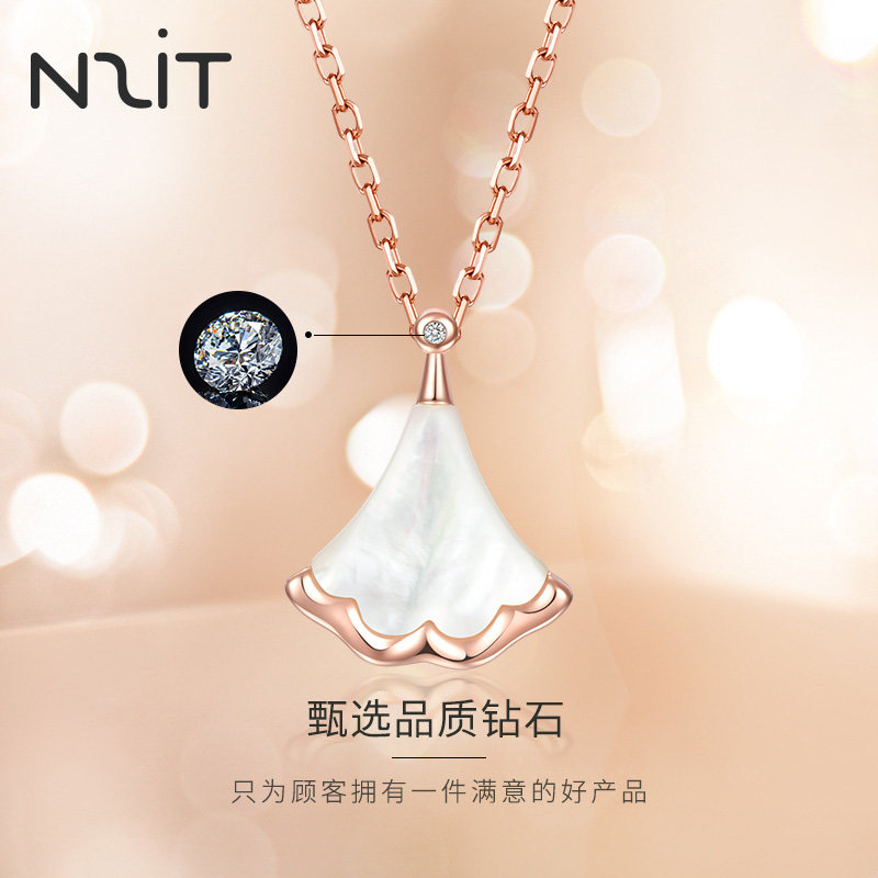 N2IT公主小裙子钻石扇形吊坠