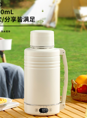 真米真空烧水壶断电保温