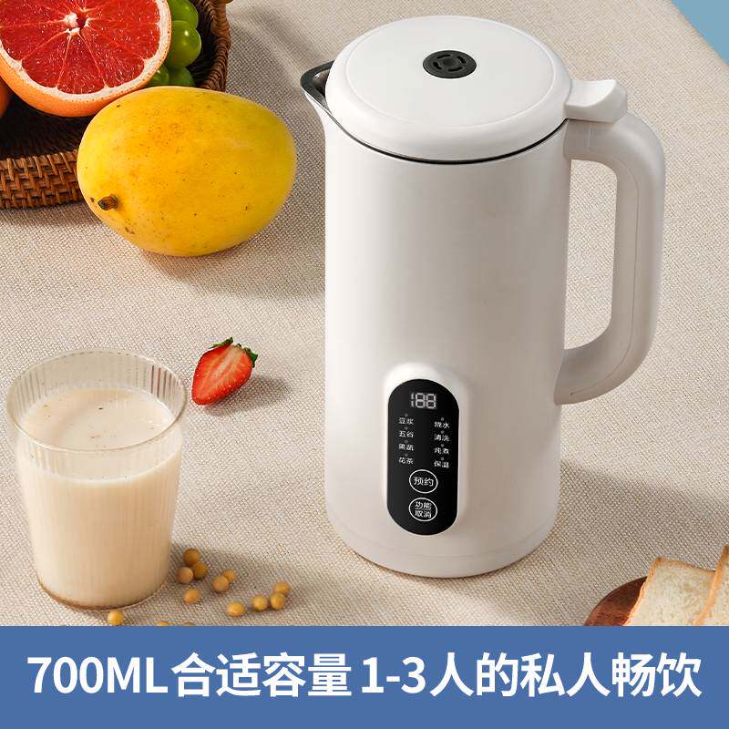 真米德国破壁家用小型官方便豆浆机 真米豆浆机