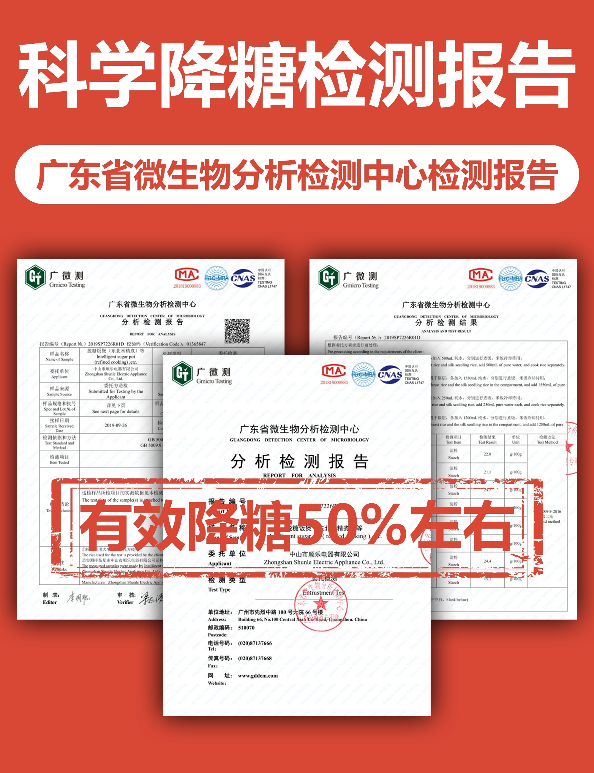 家用脱糖降糖电饭煲3l智能养生真米 真米电饭煲