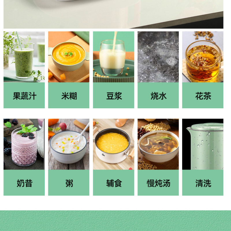 德国真米小型破壁机婴儿辅食豆浆机 真米豆浆机