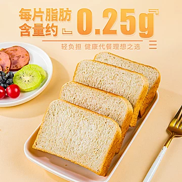 黑麦全麦软面包切片吐司健身饱腹