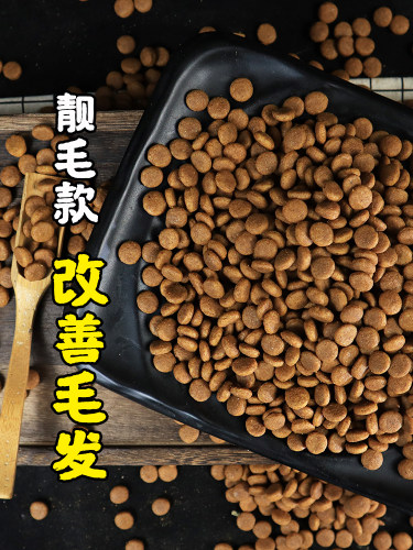 汪小七 大颗粒狗粮大型犬拉布拉多金毛边牧阿拉斯加鸡肉味通用型 - 图0