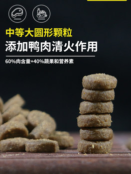 Wang Xiaoqi Cold-pressed Grain-free Dog Food Dogs Small and Large Teddy Golden Retriever 10 Puppies and Adult Dogs Universal Type 5 catties