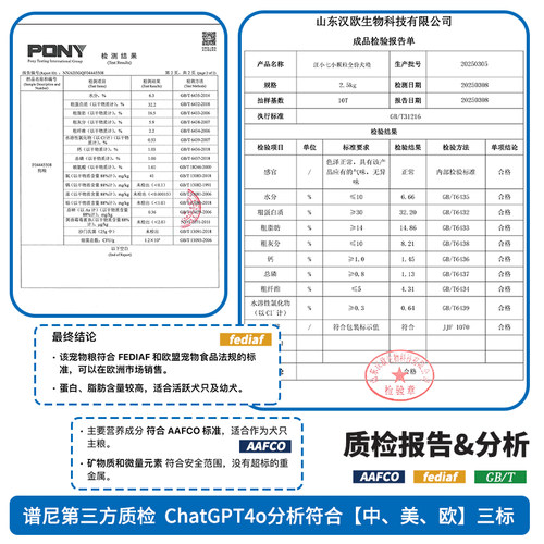 汪小七 自制小颗粒牛肉味狗粮泰迪斤装博美小型犬专用奶糕通用型 - 图1