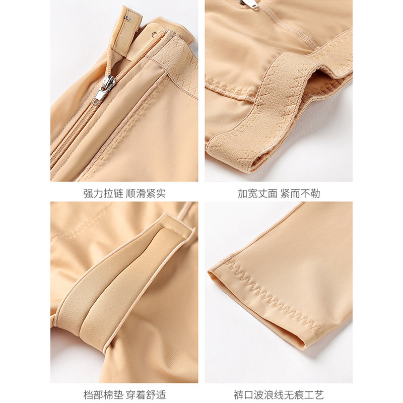 大腿抽脂术后拉链塑身裤吸脂束身衣 魅桐塑身美体裤