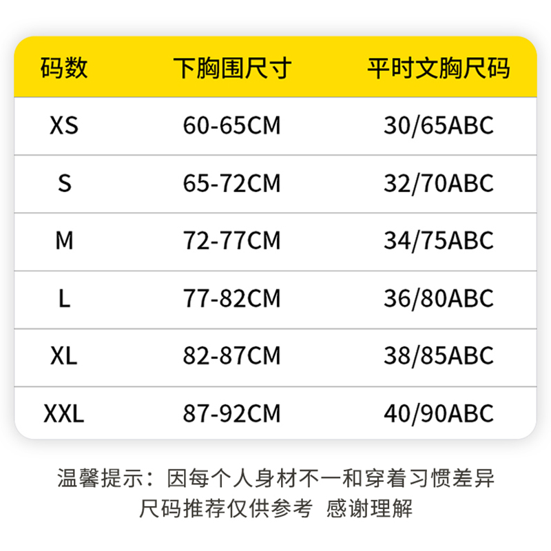 隆胸术后假体固定塑身定型胸托胸衣 魅桐塑身上衣