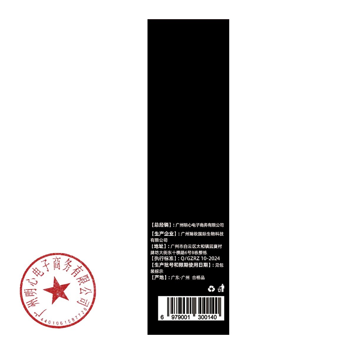 男士私处护理洗液阴囊瘙痒性止痒去异味清洁抑菌私密沐浴露洗护液,淘宝优惠券,粉丝福利购,淘宝优惠卷