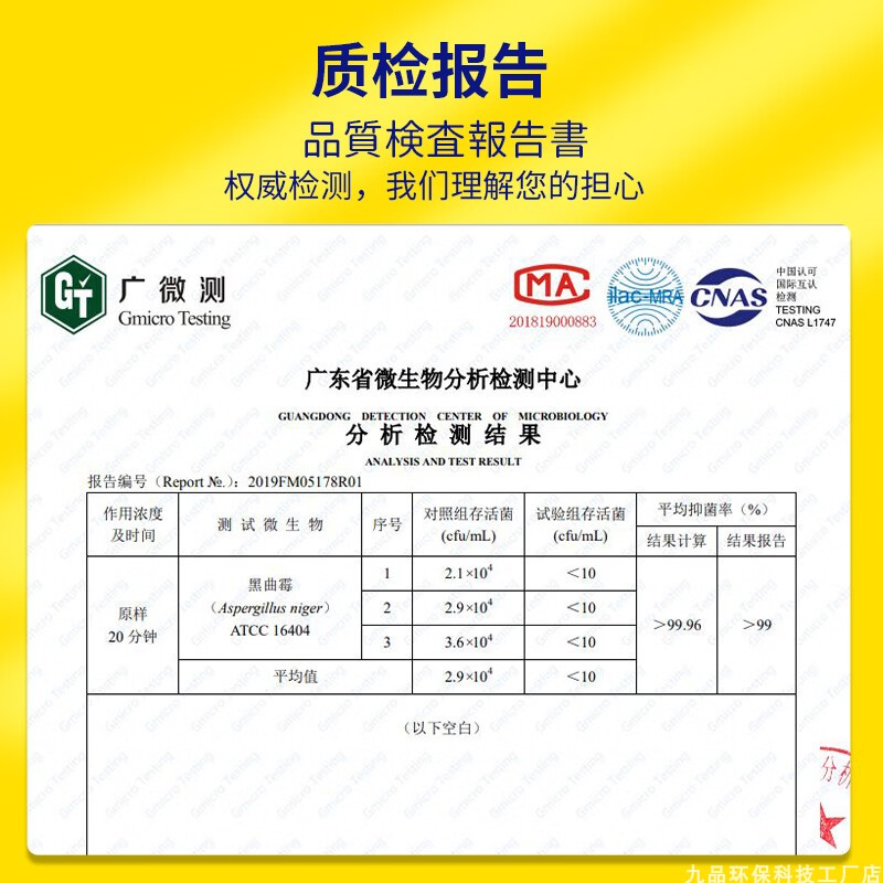 空消皮沙发除霉剂皮具皮具护理清洁真皮沙发汽车内饰皮包皮鞋除霉 - 图2