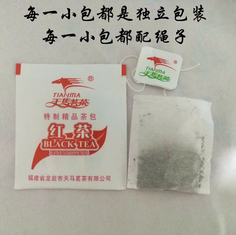 红茶包奶茶店用小包红茶茶叶 袋装小包一次性每袋100小包酒店饭