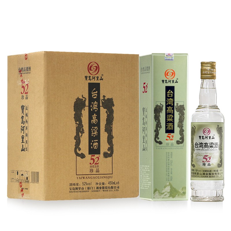 宝岛阿里山台湾高粱酒52度450ml瓶日常口粮酒浓香型白酒整箱拍6盒