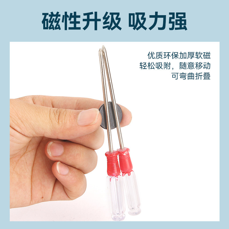 教师公开课板书磁贴教学用黑板磁力贴磁铁黑板墙贴公开课3M软磁贴,淘宝优惠券,粉丝福利购,淘宝优惠卷