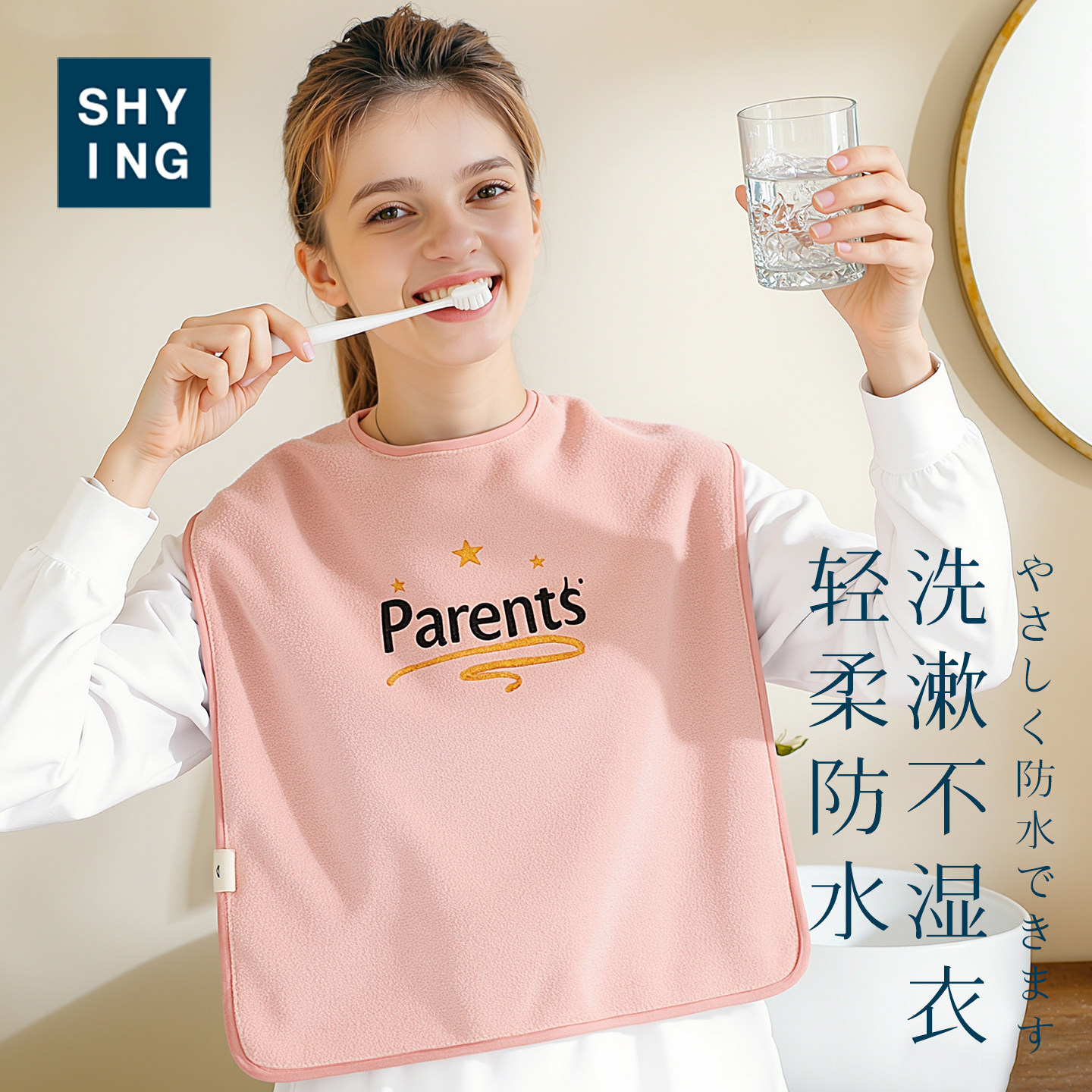 洗脸围兜大人口水老人成人防水洗漱巾老年人刷牙围嘴防湿衣服围脖,淘宝优惠券,粉丝福利购,淘宝优惠卷