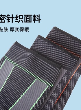艾草护膝盖保暖老寒腿