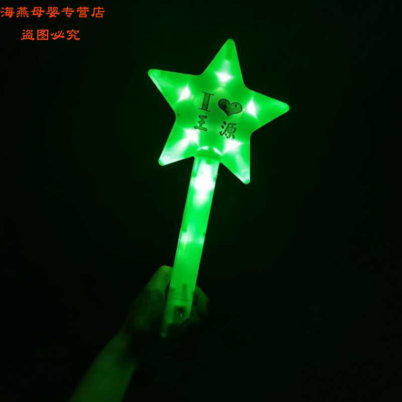 荧光皇冠 新人首单立减十元 21年7月 淘宝海外