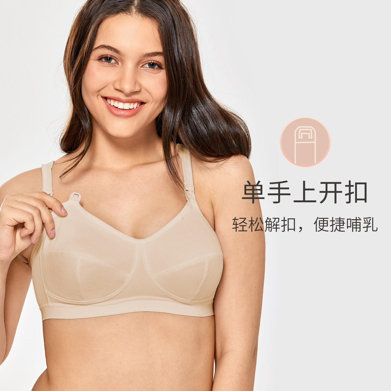 孕妇bra怀孕期纯棉夏季大罩杯 gratlin哺乳文胸