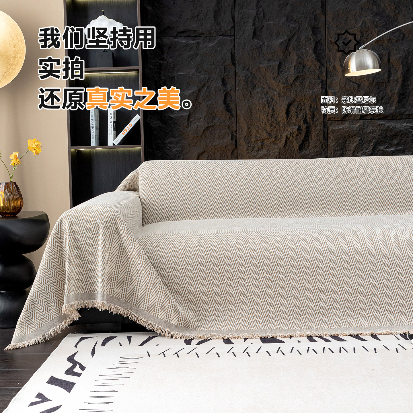 2025新款沙发巾四季通用高级感简约条纹一整张全盖沙发盖布套罩毯,淘宝优惠券,粉丝福利购,淘宝优惠卷