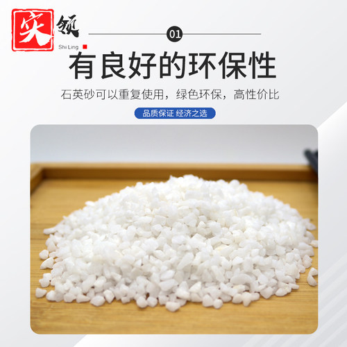 50斤高品质无杂质灭烟鱼缸造景水处理白细粒地坪实验室玻璃光伏沙 - 图0