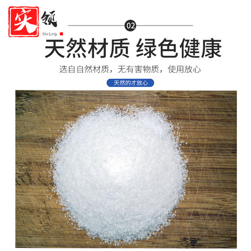 50斤高品质无杂质灭烟鱼缸造景水处理白细粒地坪实验室玻璃光伏沙 - 图1
