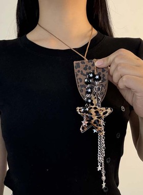 豹纹皮革星星吊坠项链挂绳毛衣链