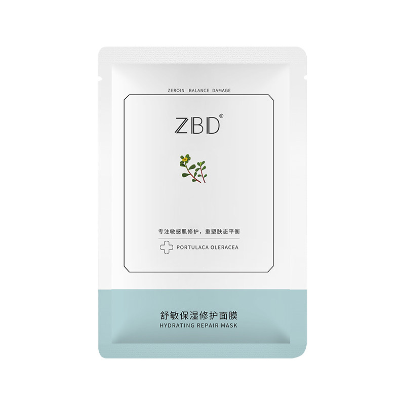 zbd舒敏保湿正品女晒后急救玻尿酸 zbd贴片面膜