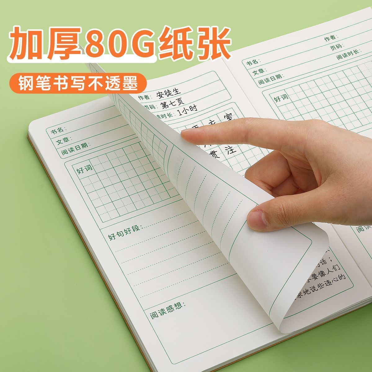 图5
