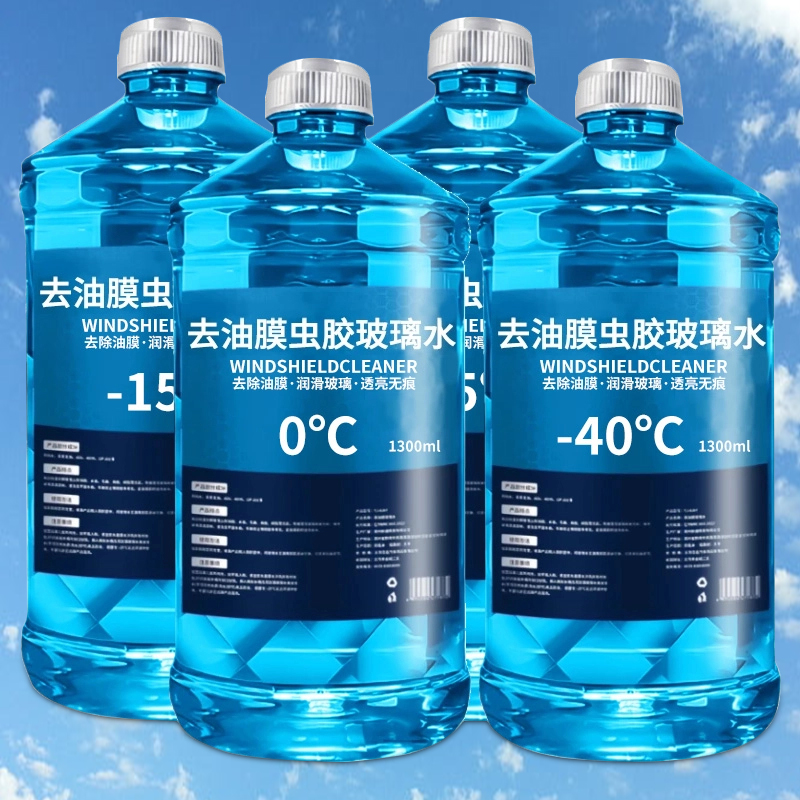 -40度防冻去油膜玻璃水四季通用强力去污镀