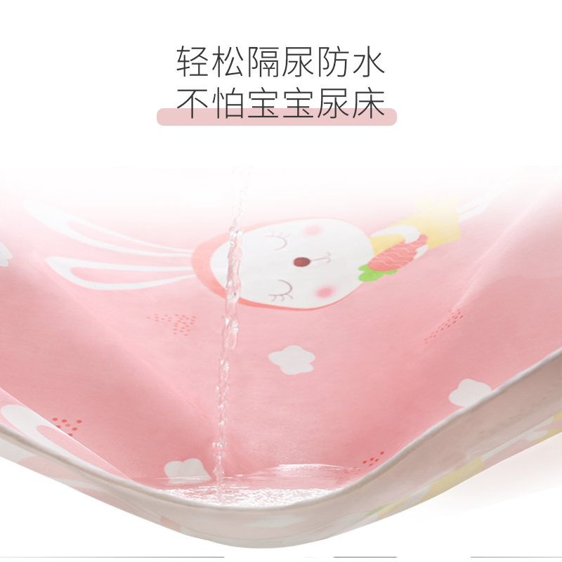锌符母婴专营店隔尿垫婴儿防水可洗床单大号超大尿垫1.8m床护理垫宝宝纯棉隔夜垫0