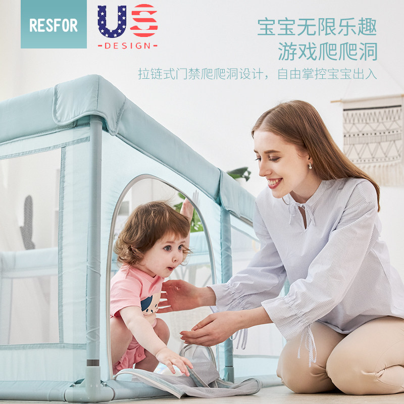 游戏家用防护栏网室内两用爬行垫 resfor游戏围栏