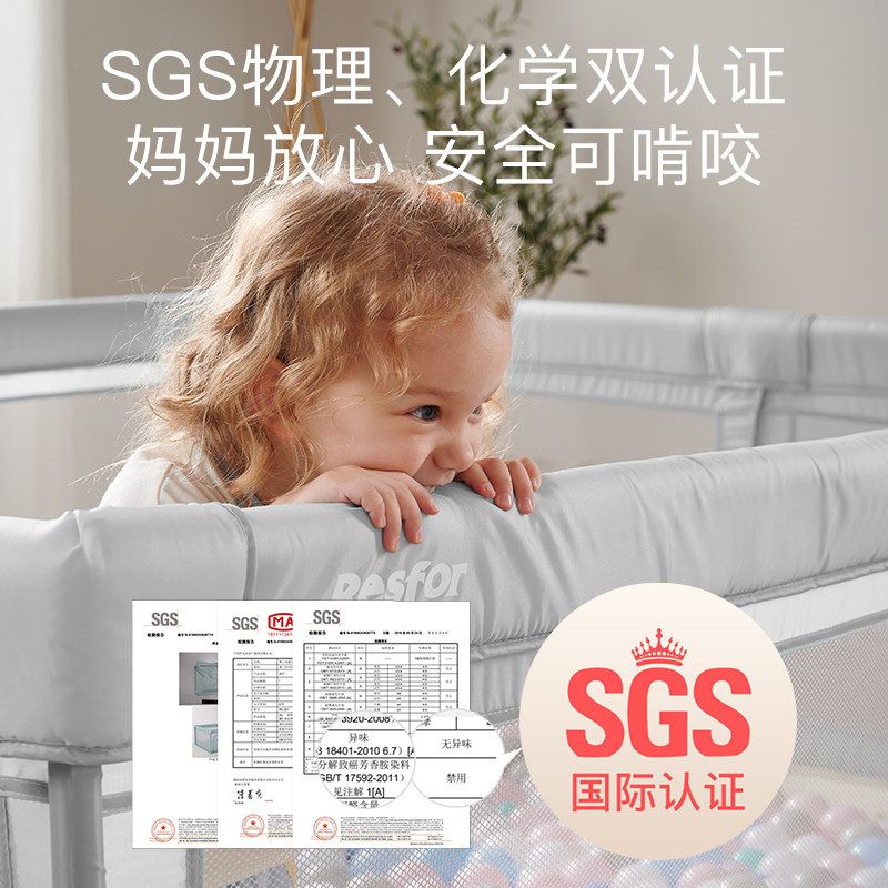 resfor游戏围栏地上防护栏安全栏 resfor游戏围栏