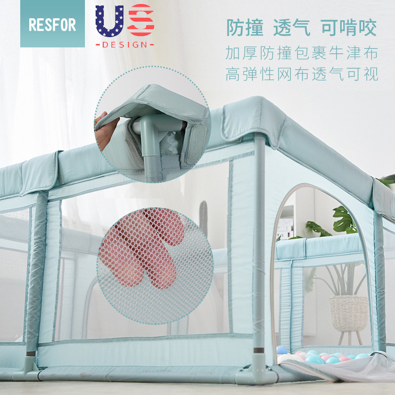 游戏可折叠家用爬行垫室内防护栏 resfor游戏围栏