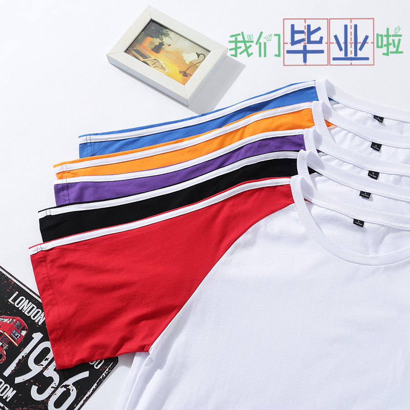 同学聚会定制纯棉logo工作团体服 鼎殿T恤