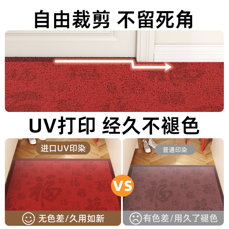 入户门地垫新年乔迁进门除尘耐脏脚垫门口丝圈免打理红色防滑垫,淘宝优惠券,粉丝福利购,淘宝优惠卷