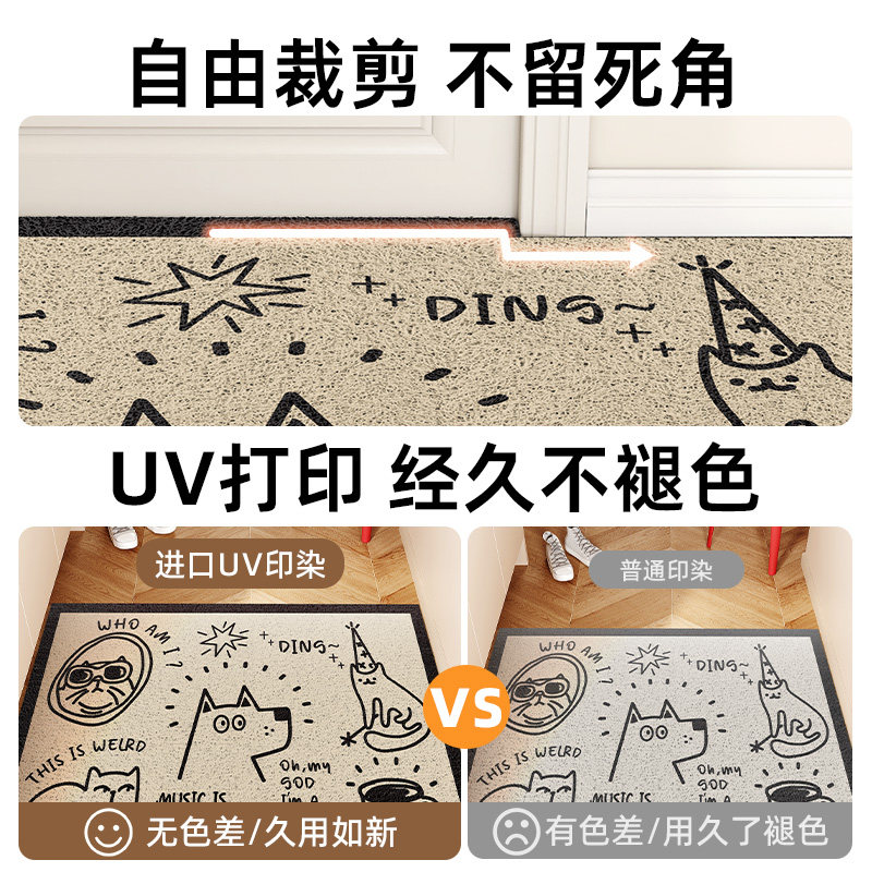 简笔画入户地垫进门除尘耐脏免打理防滑垫丝圈蹭土耐磨耐刮脚踏垫,淘宝优惠券,粉丝福利购,淘宝优惠卷