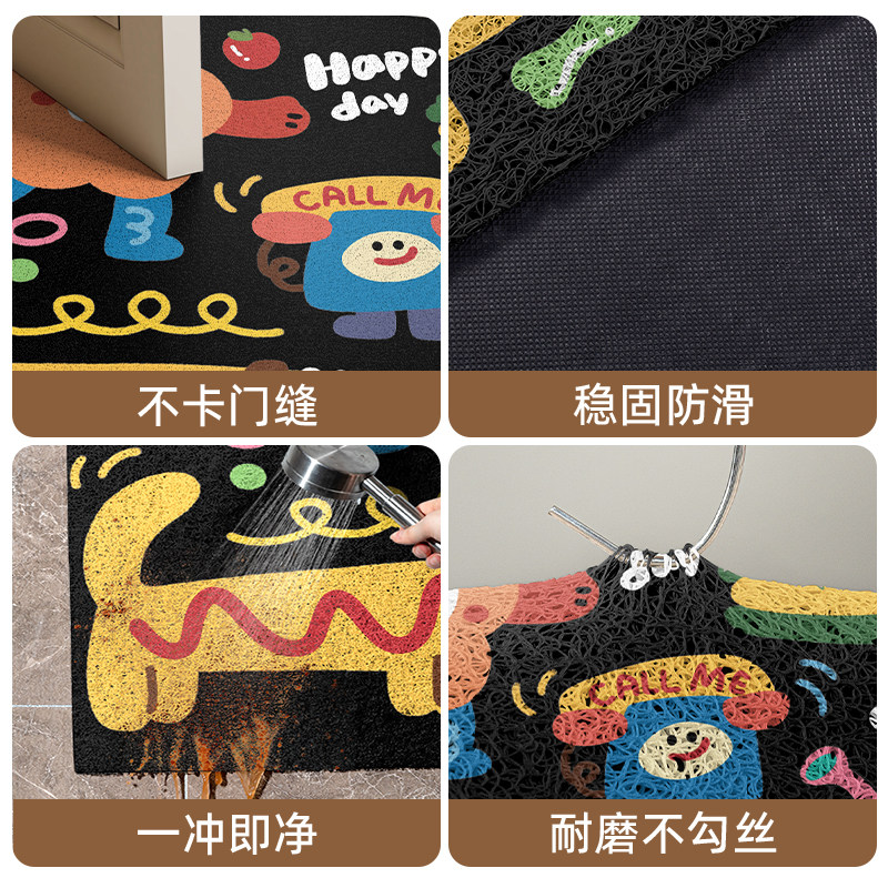 卡通潮玩入户地垫门口耐脏免洗丝圈蹭土脚垫可裁剪客厅除尘防滑垫,淘宝优惠券,粉丝福利购,淘宝优惠卷