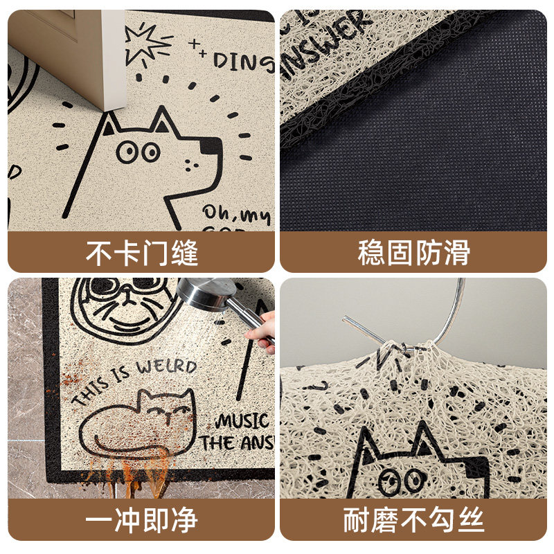 简笔画入户地垫进门除尘耐脏免打理防滑垫丝圈蹭土耐磨耐刮脚踏垫,淘宝优惠券,粉丝福利购,淘宝优惠卷