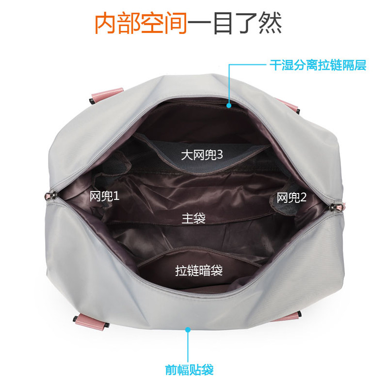 轻便出差旅行包女手提大容量收纳袋 维优艾旅行袋