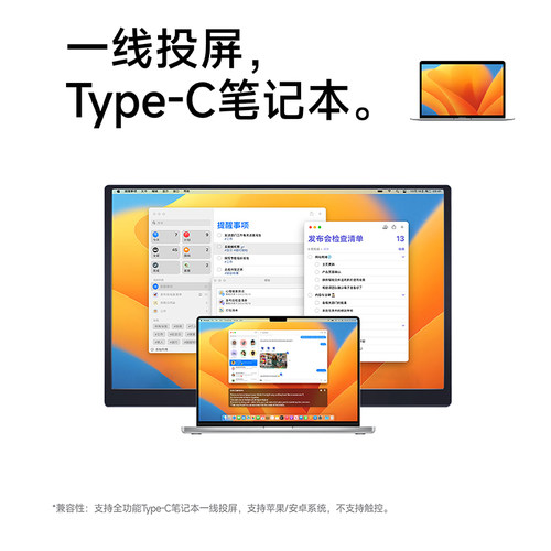 CFORCE便携显示器15.6英寸FHD高清Type-C扩展Mac笔记本电脑显示屏 - 图2