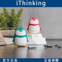 Clear Inventory Default Not Perfect (Official) Taiwan IThing Penguin Screwdriver Tool Swing Piece