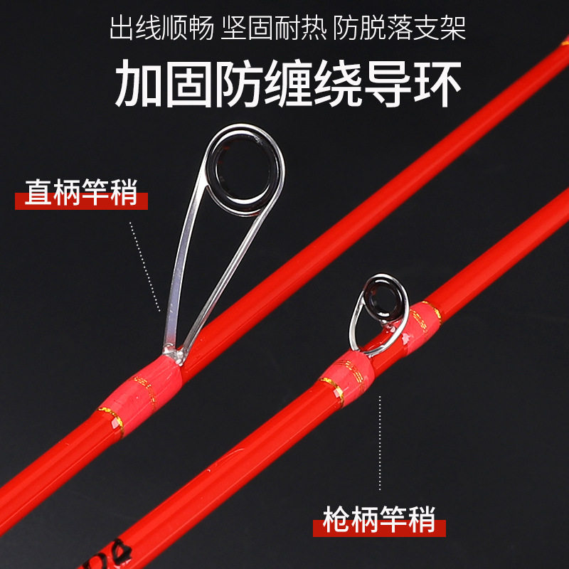 实心碳素慢摇铁板竿一本半船竿路亚竿Slow jigging船钓竿抽鲅鱼竿,淘宝优惠券,粉丝福利购,淘宝优惠卷