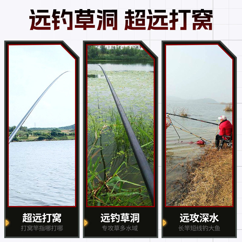 荣渔传统钓长杆19调10大炮竿11超轻超硬12打窝竿13米钓鱼竿手竿,淘宝优惠券,粉丝福利购,淘宝优惠卷